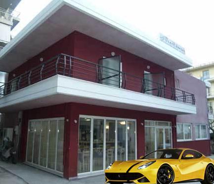 Hotel Peridromos Levádeia Zewnętrze zdjęcie